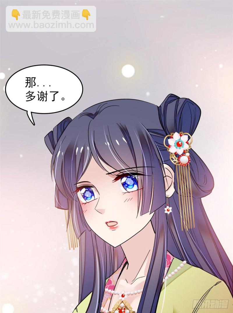 第62话 指认(1/2)-第65话