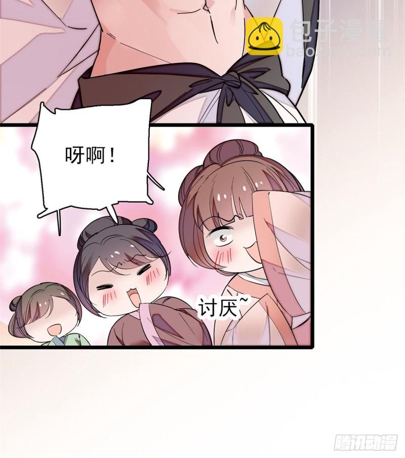 第62话 指认(1/2)-第65话