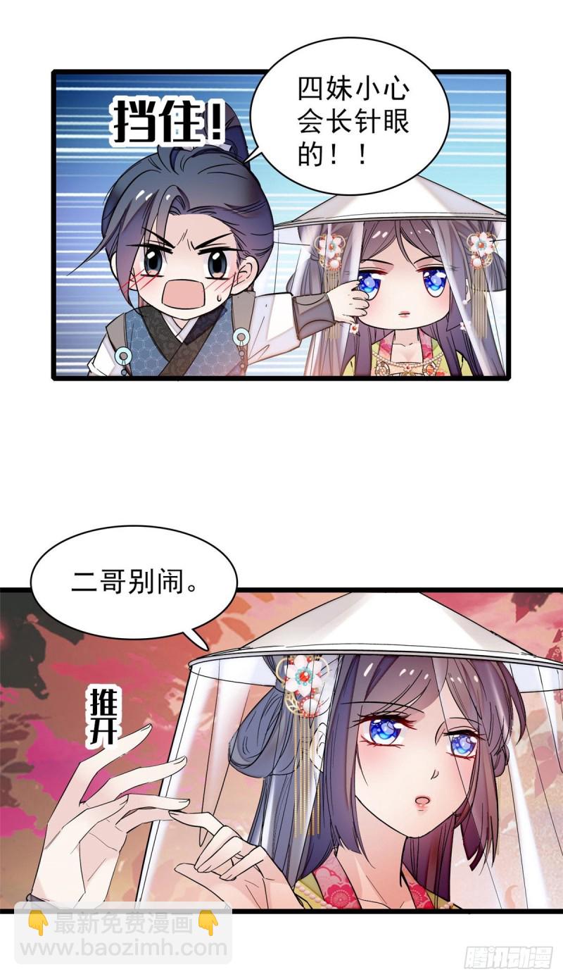 第62话 指认(1/2)-第65话
