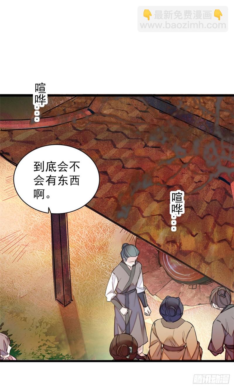 第62话 指认(1/2)-第65话