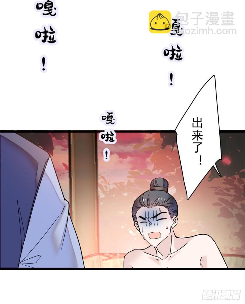 第62话 指认(1/2)-第65话