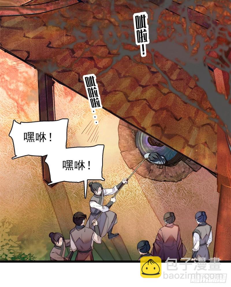 第62话 指认(1/2)-第65话