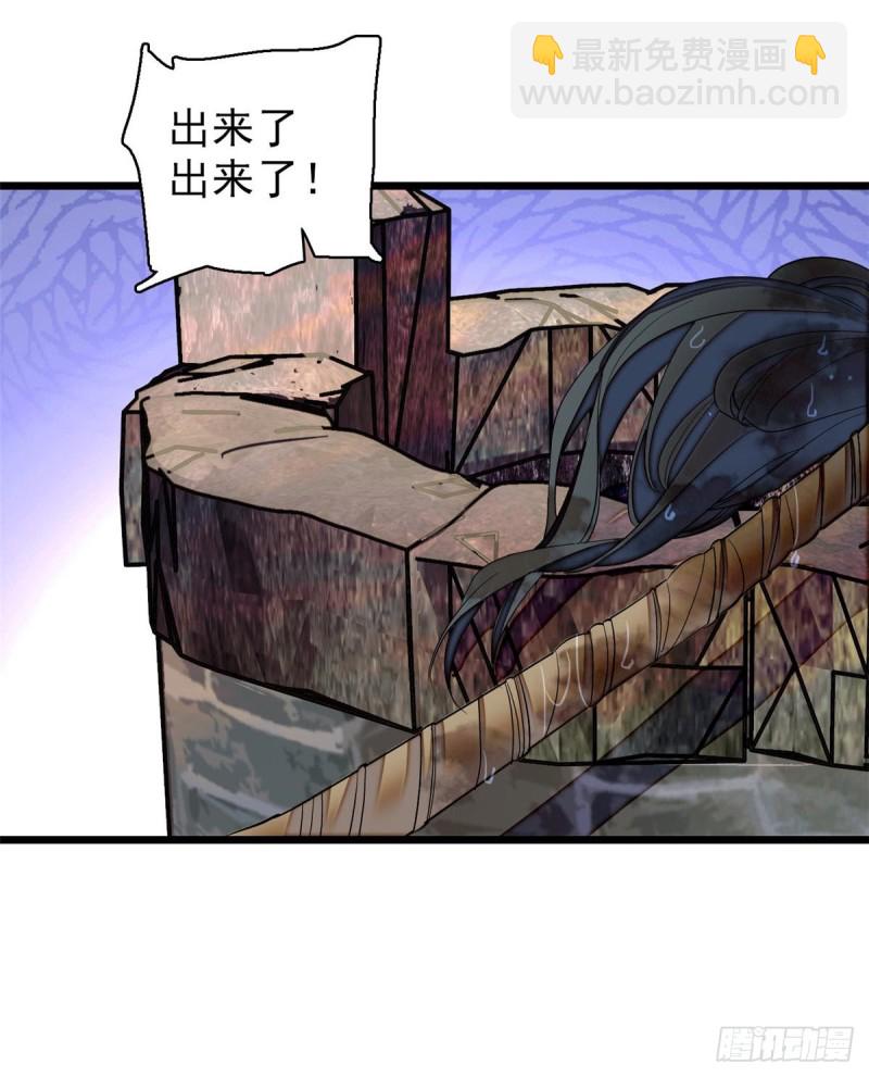 第62话 指认(1/2)-第65话