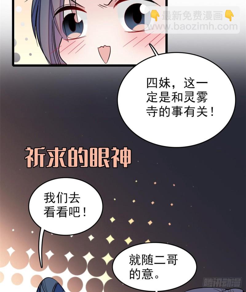 第62话 指认(1/2)-第65话