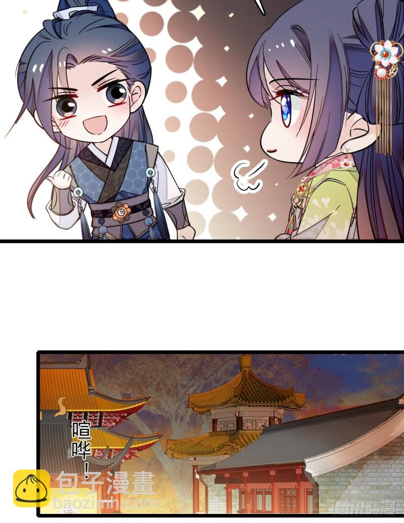 第62话 指认(1/2)-第65话