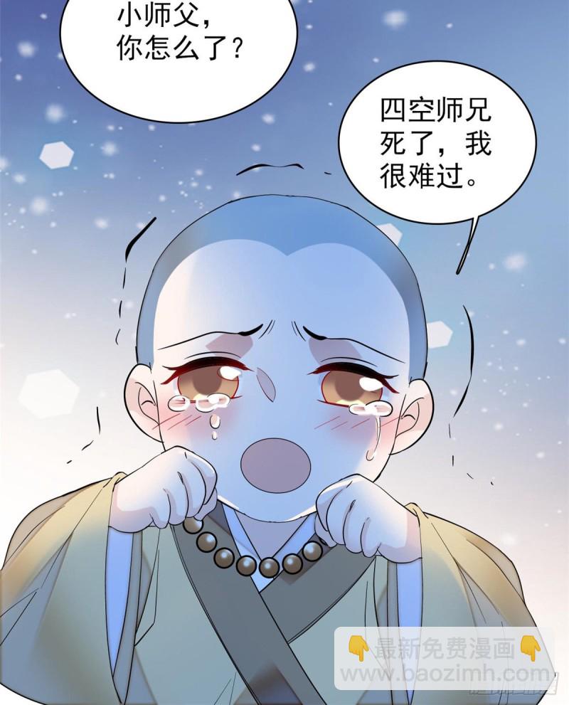第64话 我家似思考也这么可爱-第67话