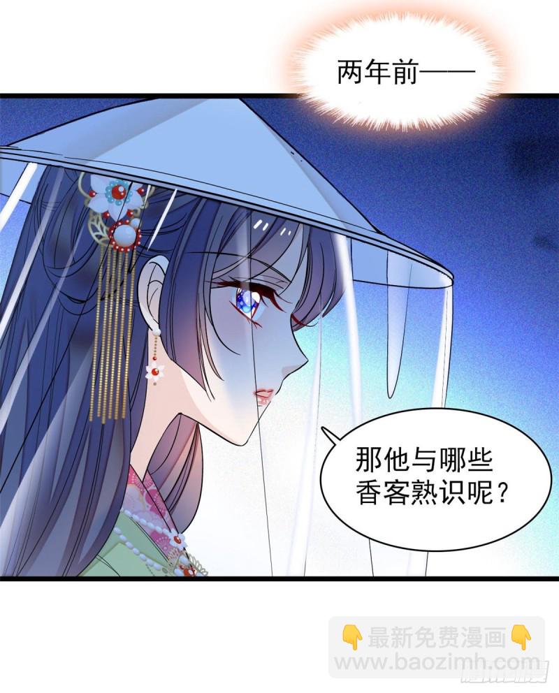第64话 我家似思考也这么可爱-第67话