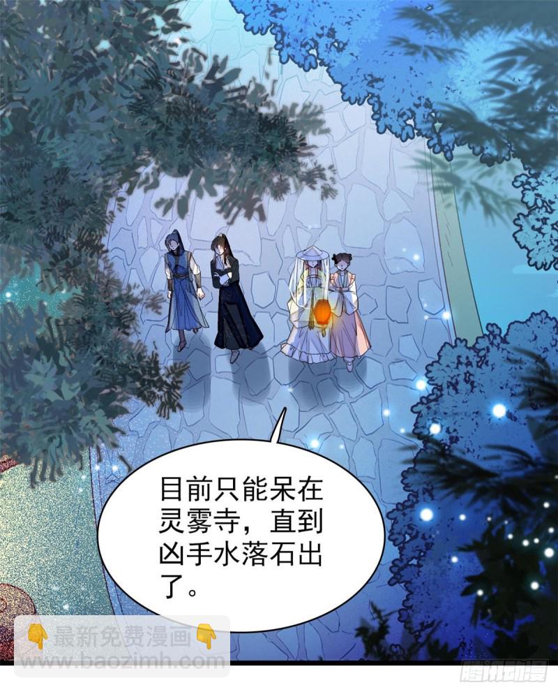 第64话 我家似思考也这么可爱-第67话