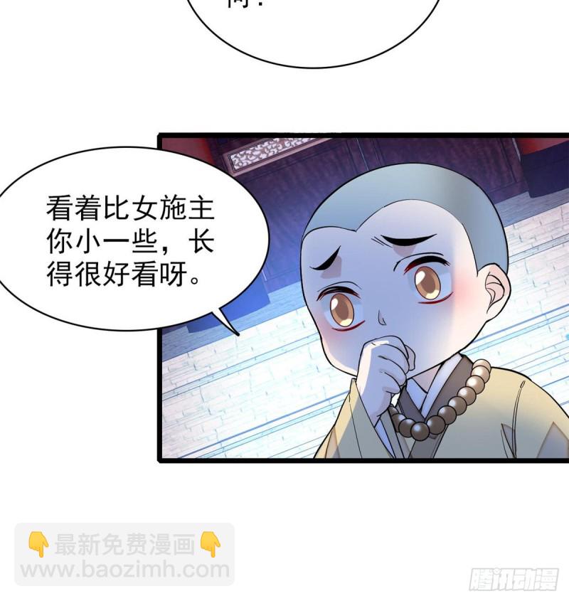 第64话 我家似思考也这么可爱-第67话