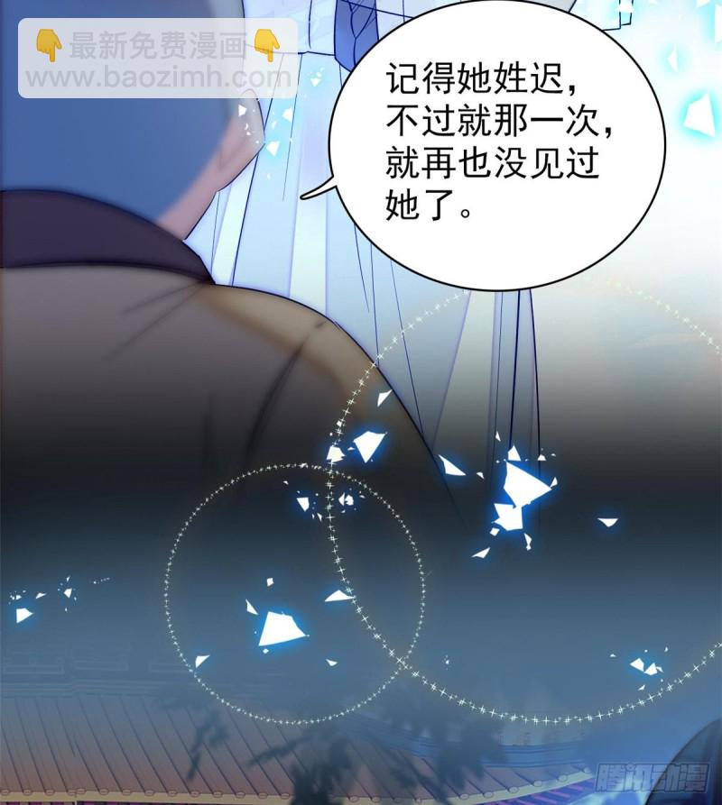 第64话 我家似思考也这么可爱-第67话