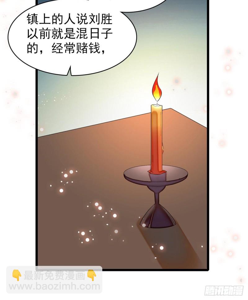 第64话 我家似思考也这么可爱-第67话