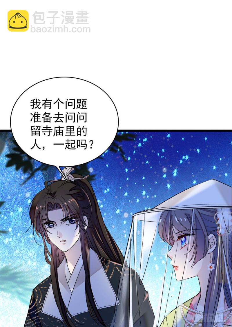 第64话 我家似思考也这么可爱-第67话