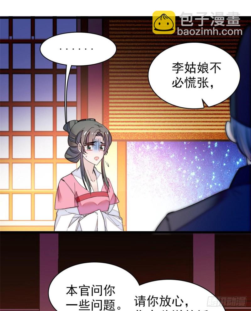 第64话 我家似思考也这么可爱-第67话