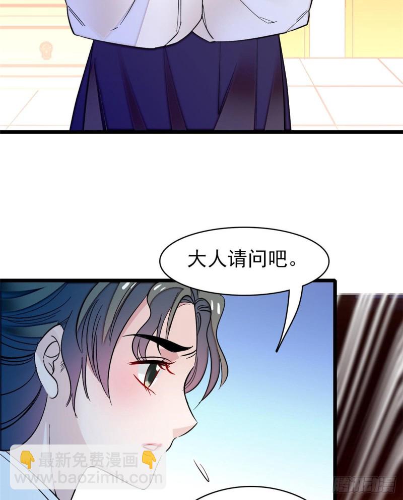 第64话 我家似思考也这么可爱-第67话