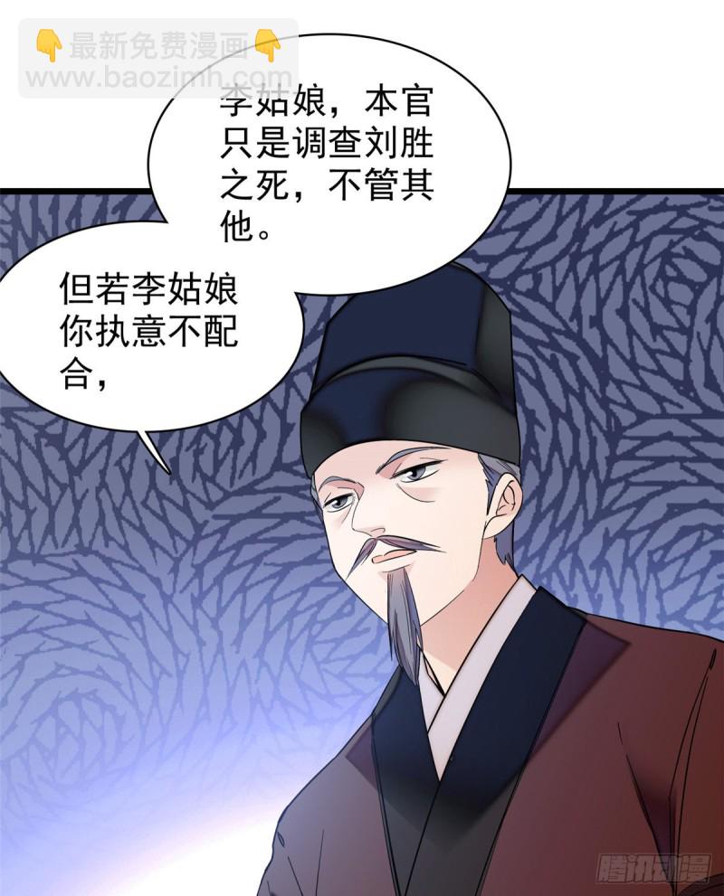 第64话 我家似思考也这么可爱-第67话