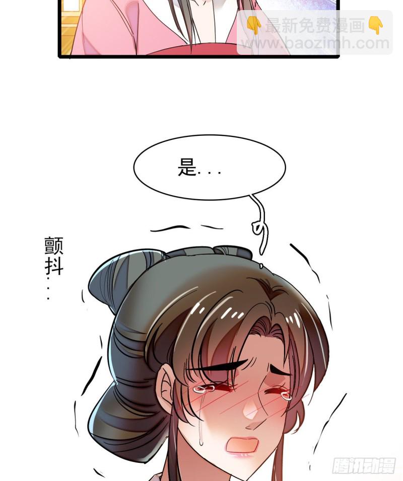 第64话 我家似思考也这么可爱-第67话