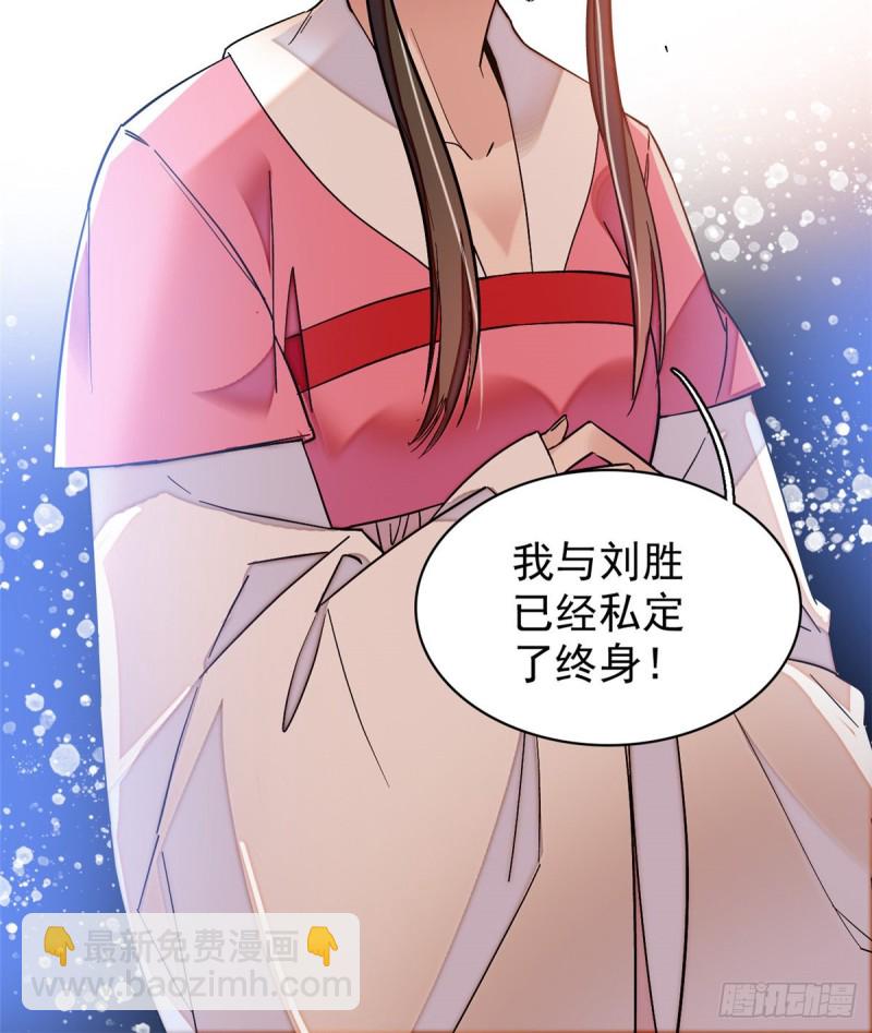 第64话 我家似思考也这么可爱-第67话