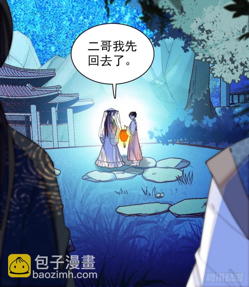 第64话 我家似思考也这么可爱-第67话