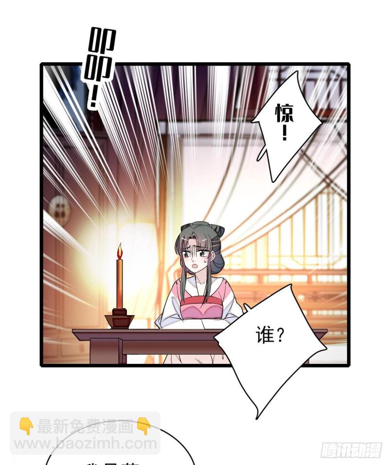 第68话 余七不会让大舅哥失望(1/2)-第71话