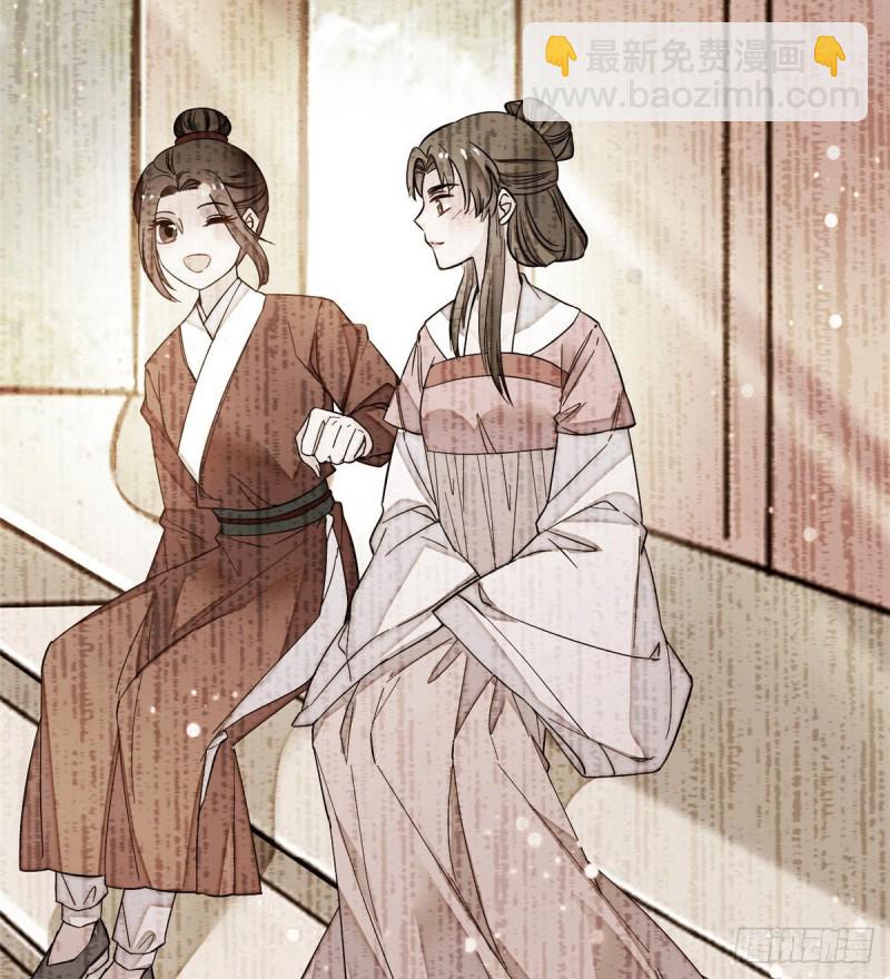 第68话 余七不会让大舅哥失望(1/2)-第71话