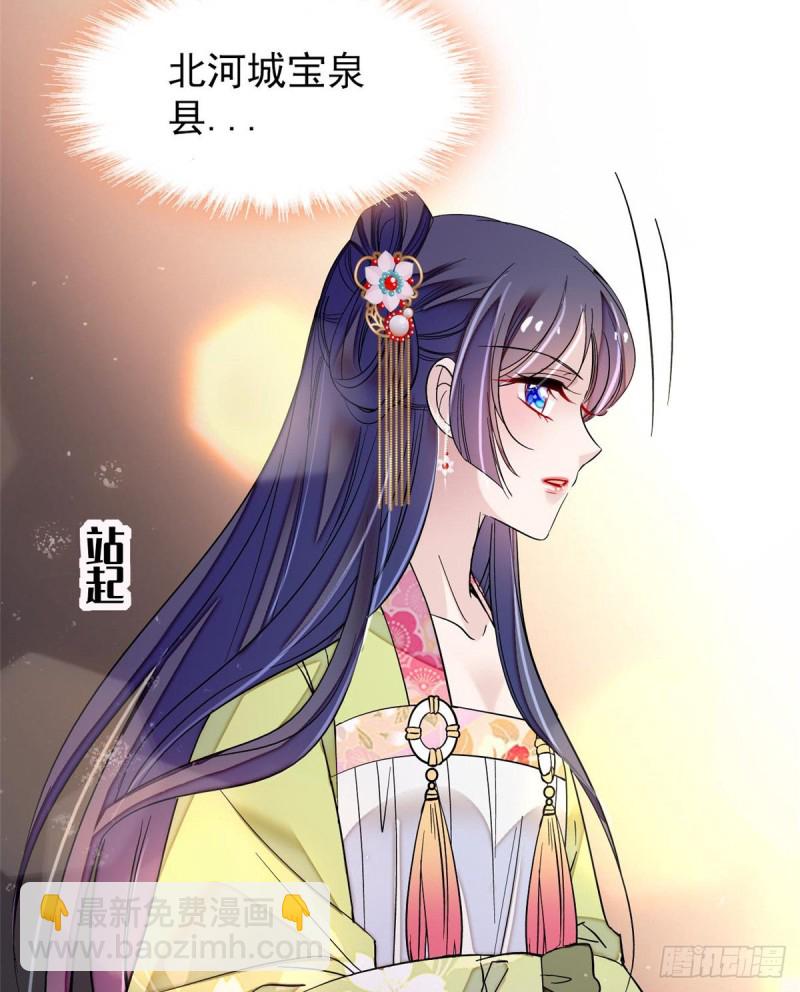 第68话 余七不会让大舅哥失望(1/2)-第71话