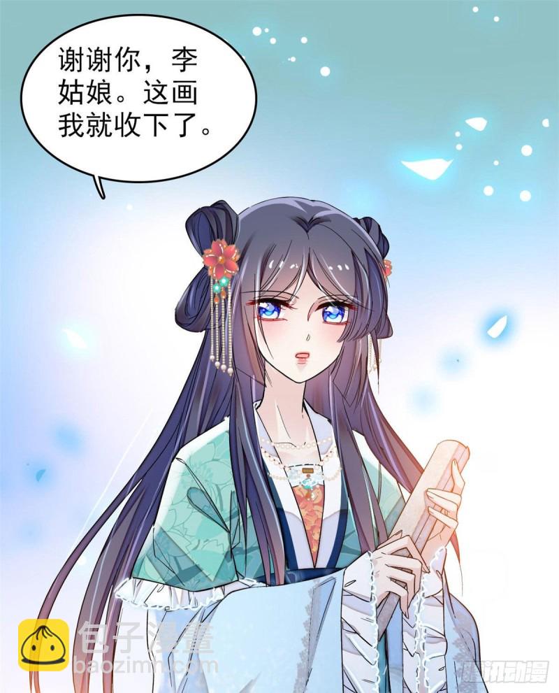 第70话 带上我吧(1/2)-第73话