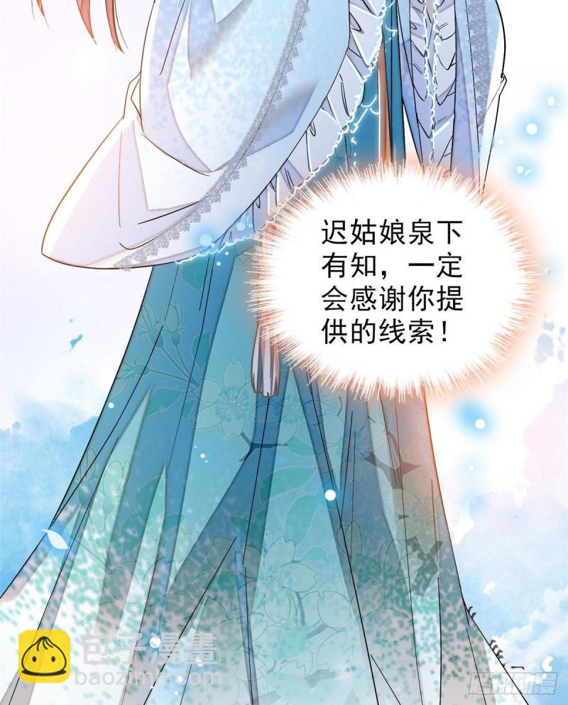 第70话 带上我吧(1/2)-第73话