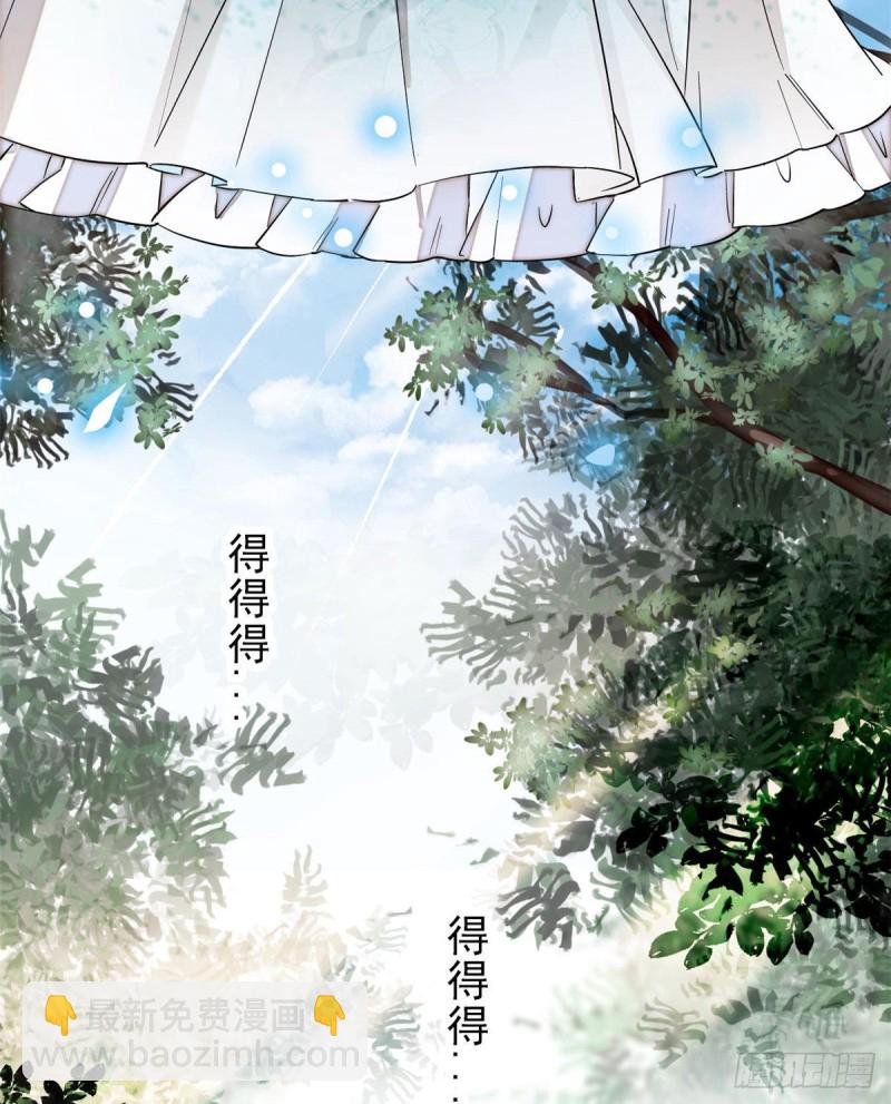 第70话 带上我吧(1/2)-第73话