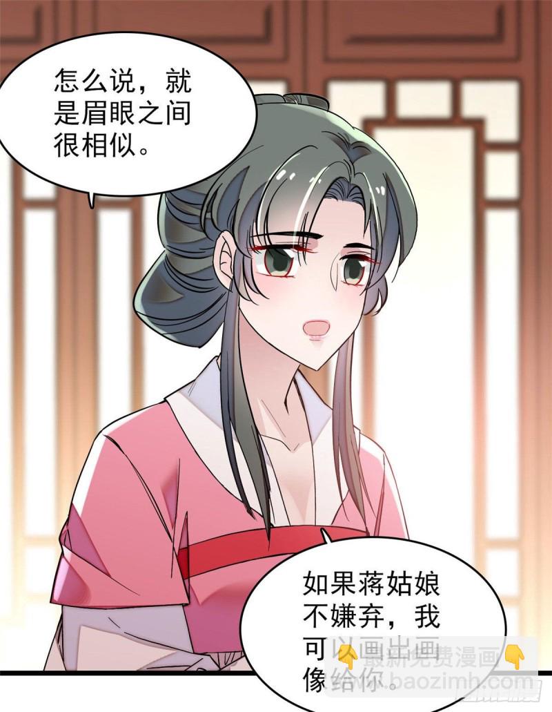 第70话 带上我吧(1/2)-第73话