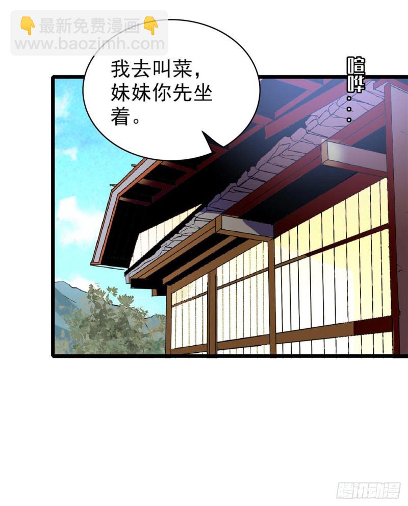 第70话 带上我吧(1/2)-第73话