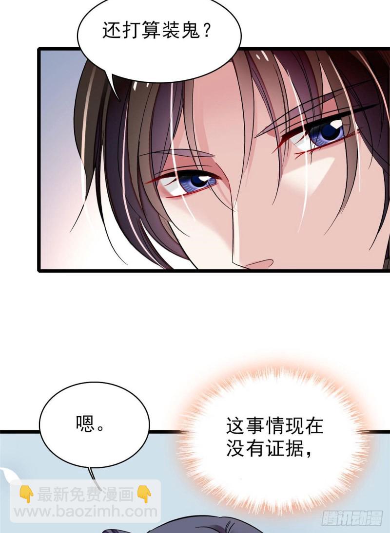 第70话 带上我吧(1/2)-第73话