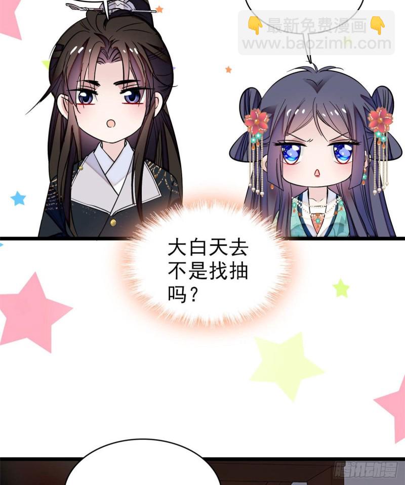 第70话 带上我吧(1/2)-第73话