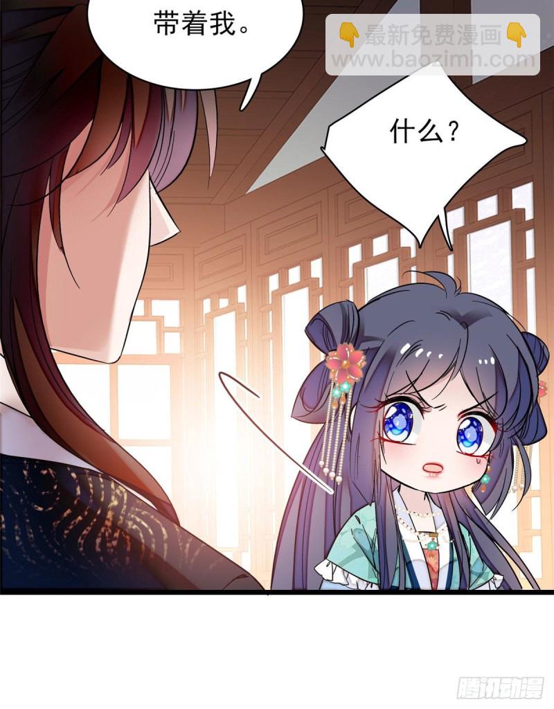 第70话 带上我吧(1/2)-第73话