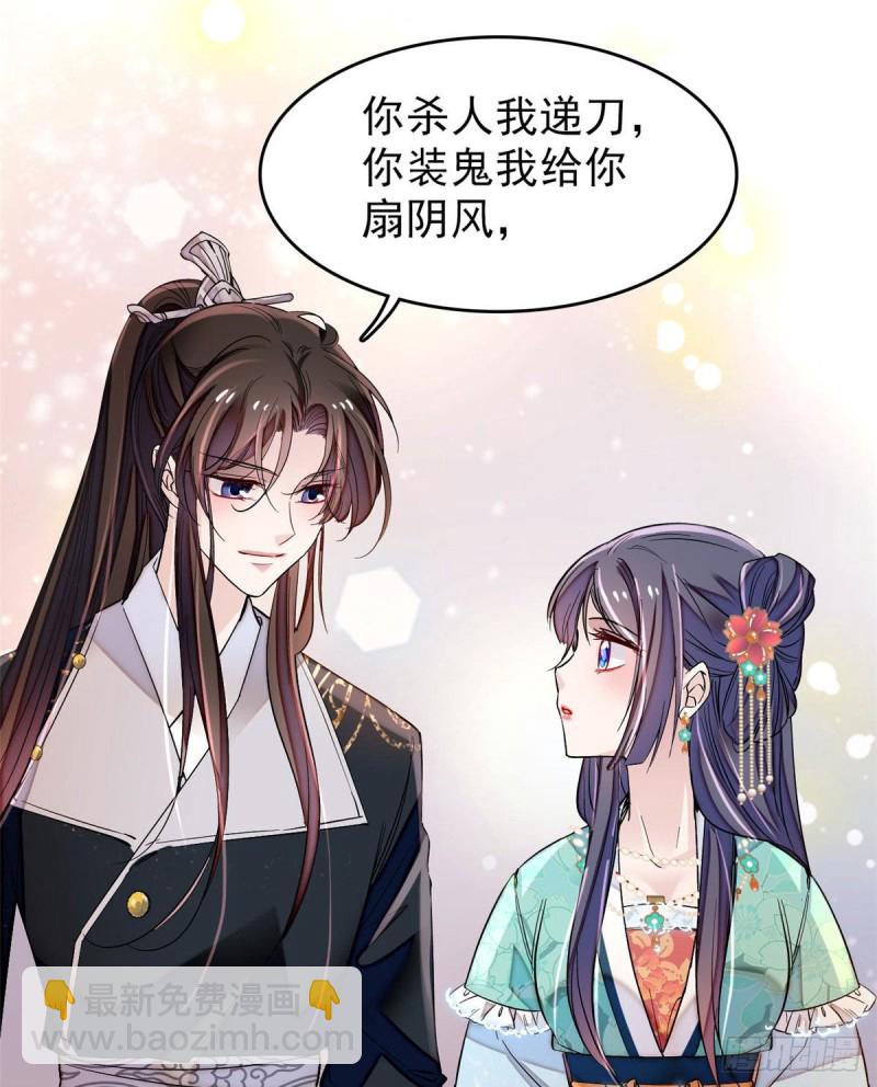 第70话 带上我吧(1/2)-第73话