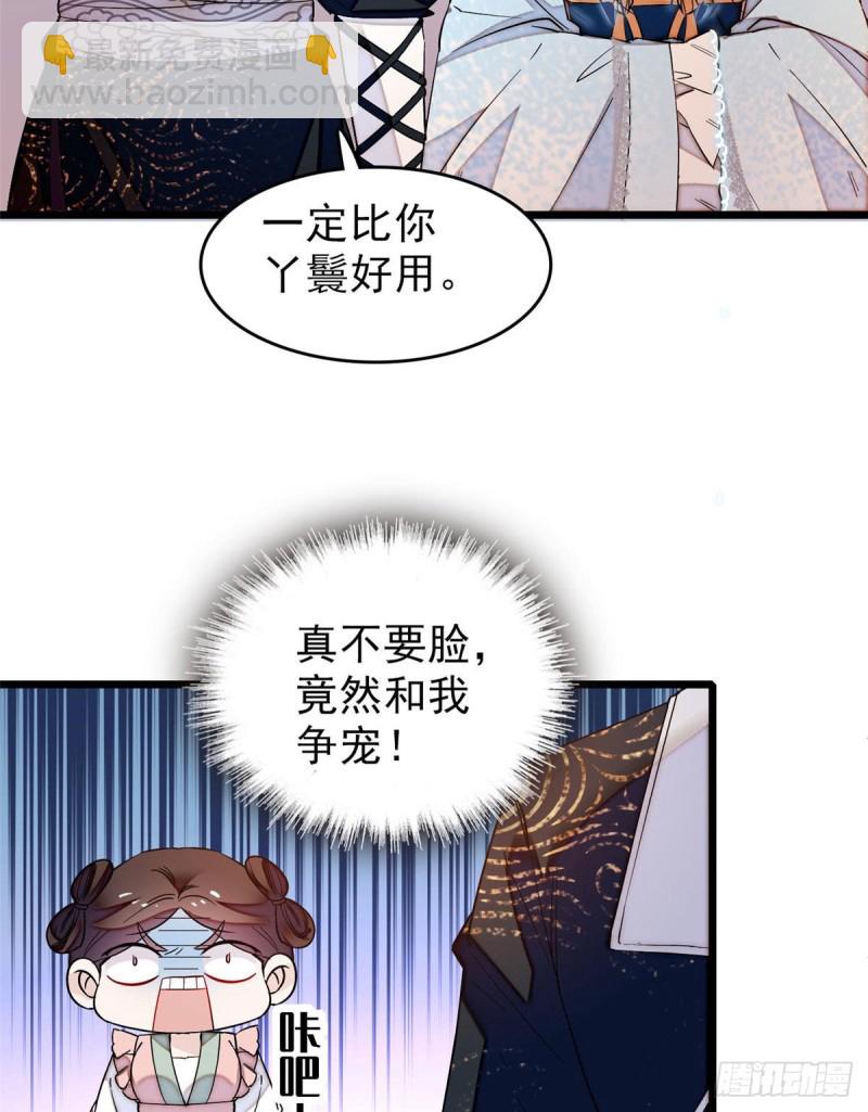 第70话 带上我吧(1/2)-第73话