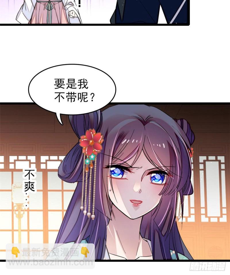 第70话 带上我吧(1/2)-第73话