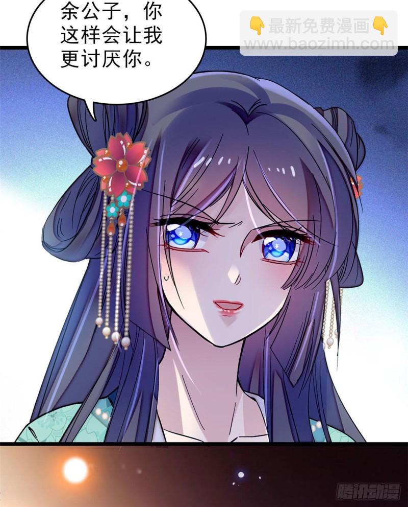 第70话 带上我吧(1/2)-第73话