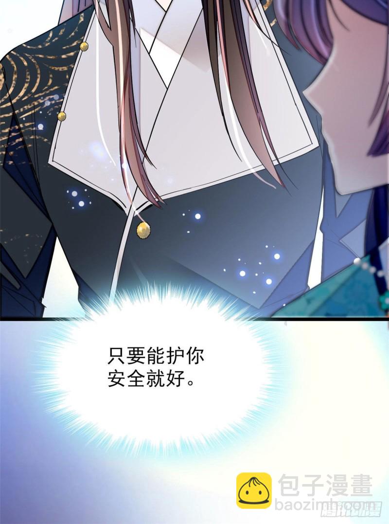 第70话 带上我吧(1/2)-第73话
