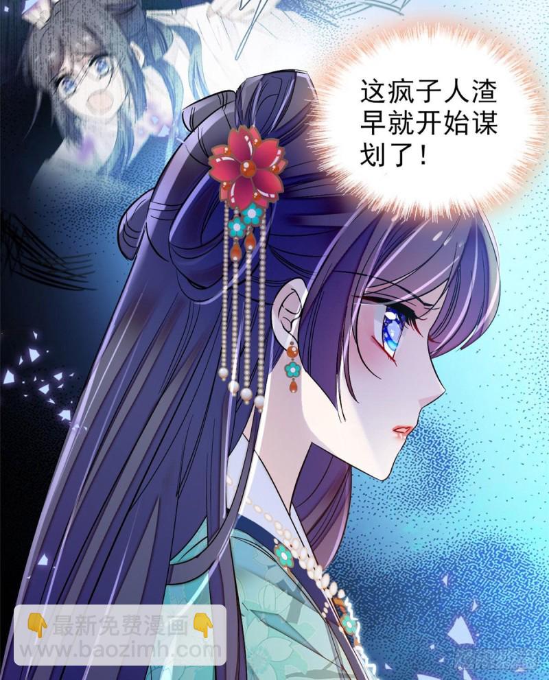 第70话 带上我吧(1/2)-第73话