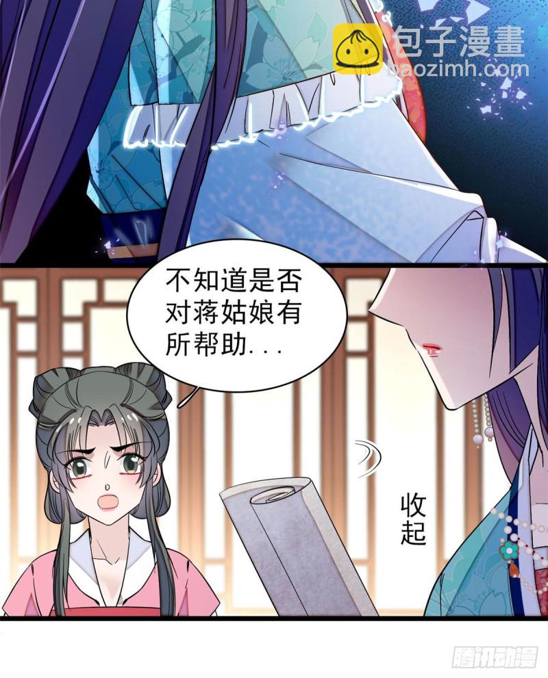 第70话 带上我吧(1/2)-第73话