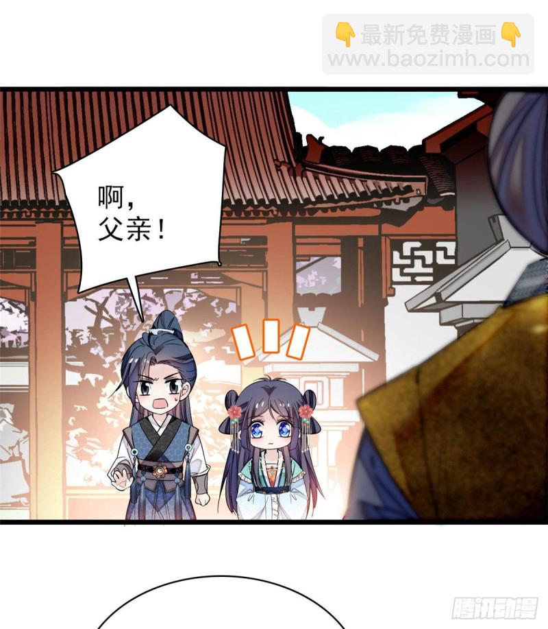 第72话天凉了，让长兴侯伏法吧(1/2)-第75话
