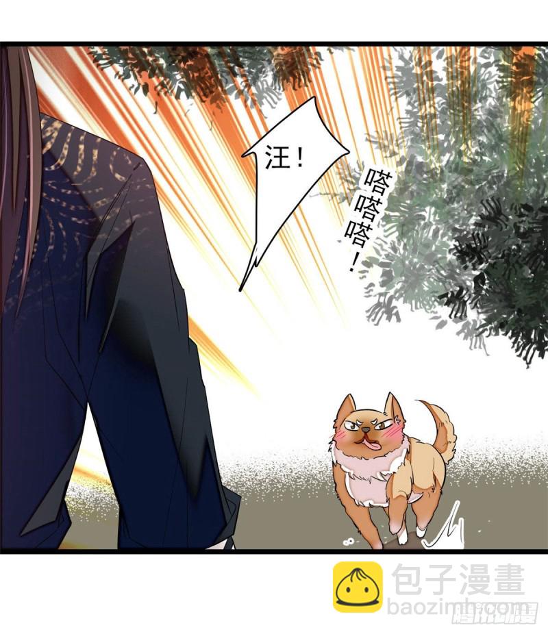 第72话天凉了，让长兴侯伏法吧(1/2)-第75话
