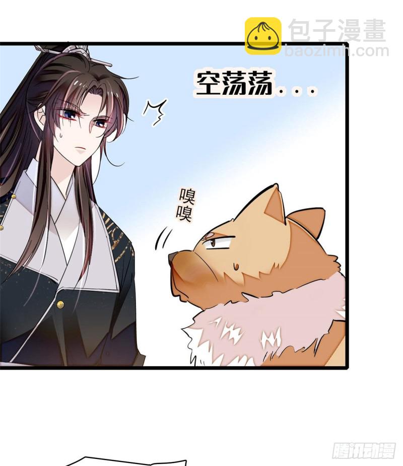 第72话天凉了，让长兴侯伏法吧(1/2)-第75话