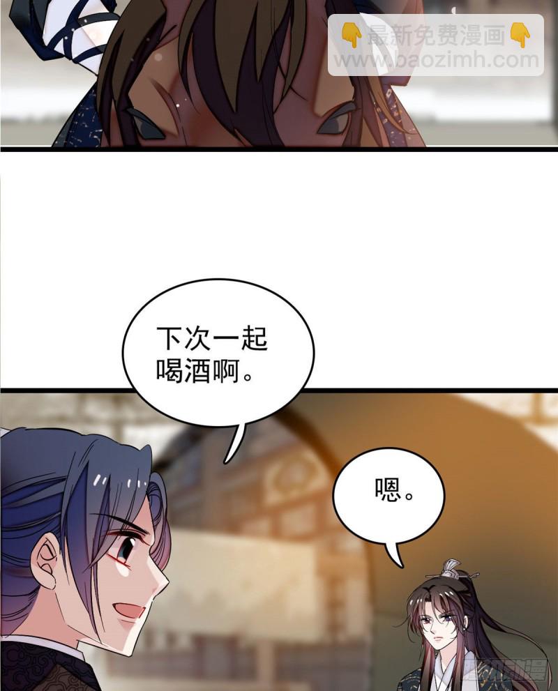 第72话天凉了，让长兴侯伏法吧(1/2)-第75话