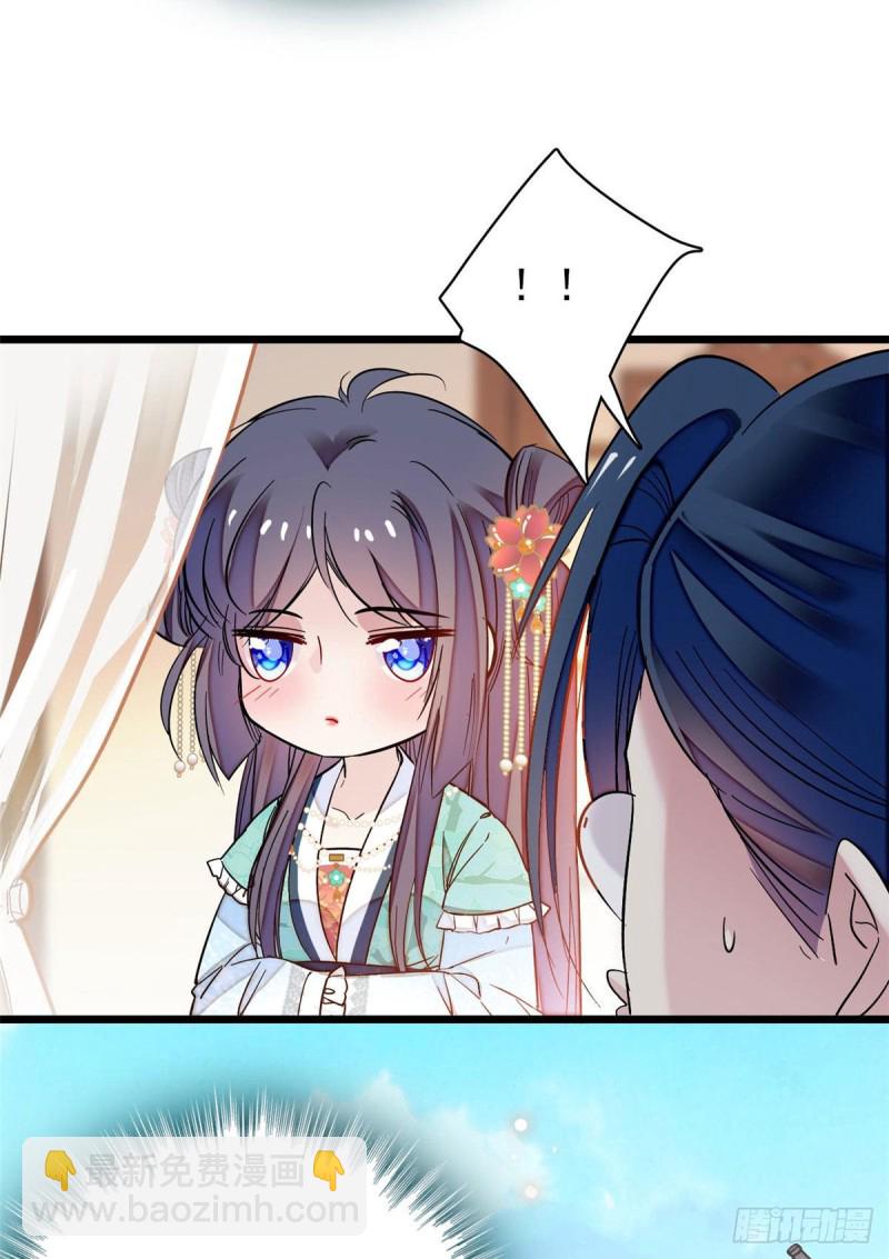 第72话天凉了，让长兴侯伏法吧(1/2)-第75话