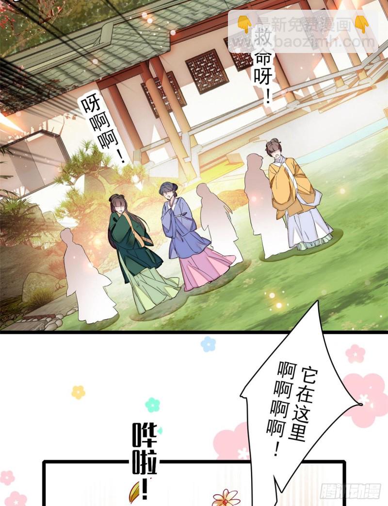 第74话 一只绣花鞋(1/2)-第77话