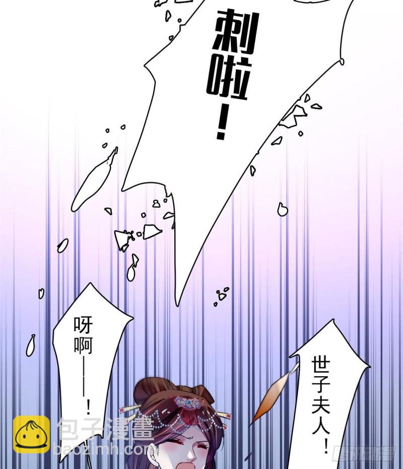 第74话 一只绣花鞋(1/2)-第77话