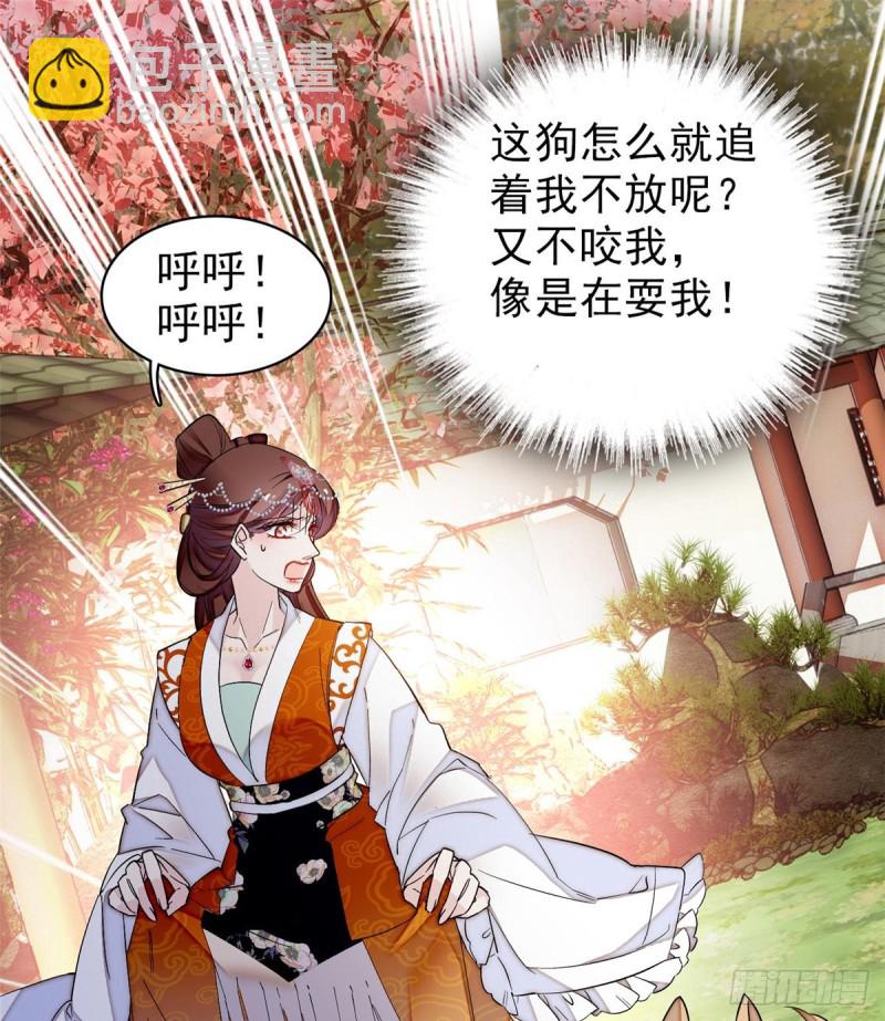 第74话 一只绣花鞋(1/2)-第77话