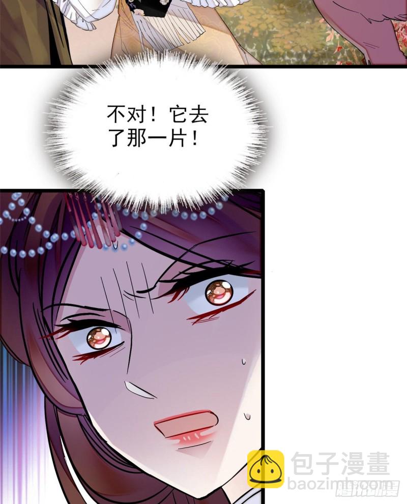 第74话 一只绣花鞋(1/2)-第77话