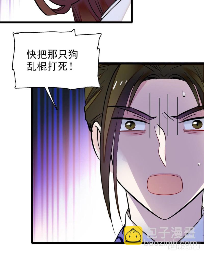 第74话 一只绣花鞋(1/2)-第77话